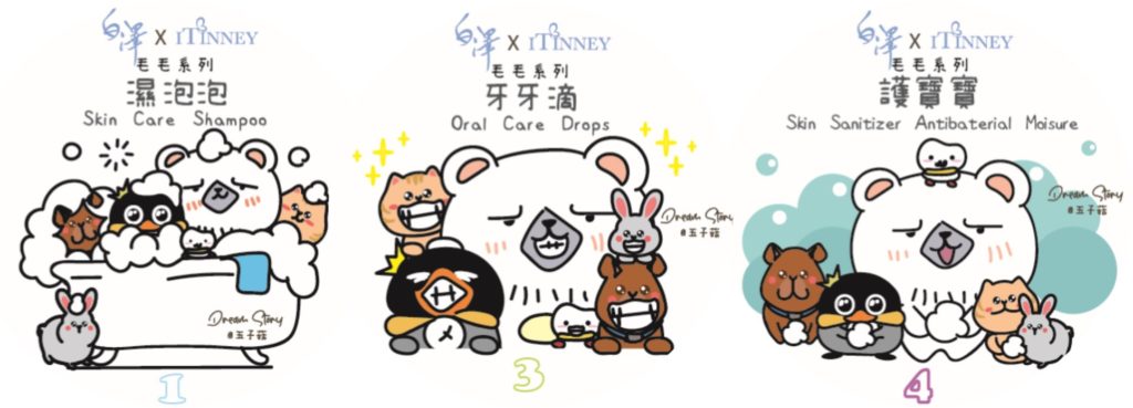2台港聯名品牌《白澤x iTinney》與2020最佳香港原創授權角色得主插畫家黎碧恩合作