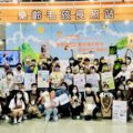 台灣聽儷集團Taiwan iTinney於香港成名，跨國聯名一同守護台港動物福利愛護毛孩