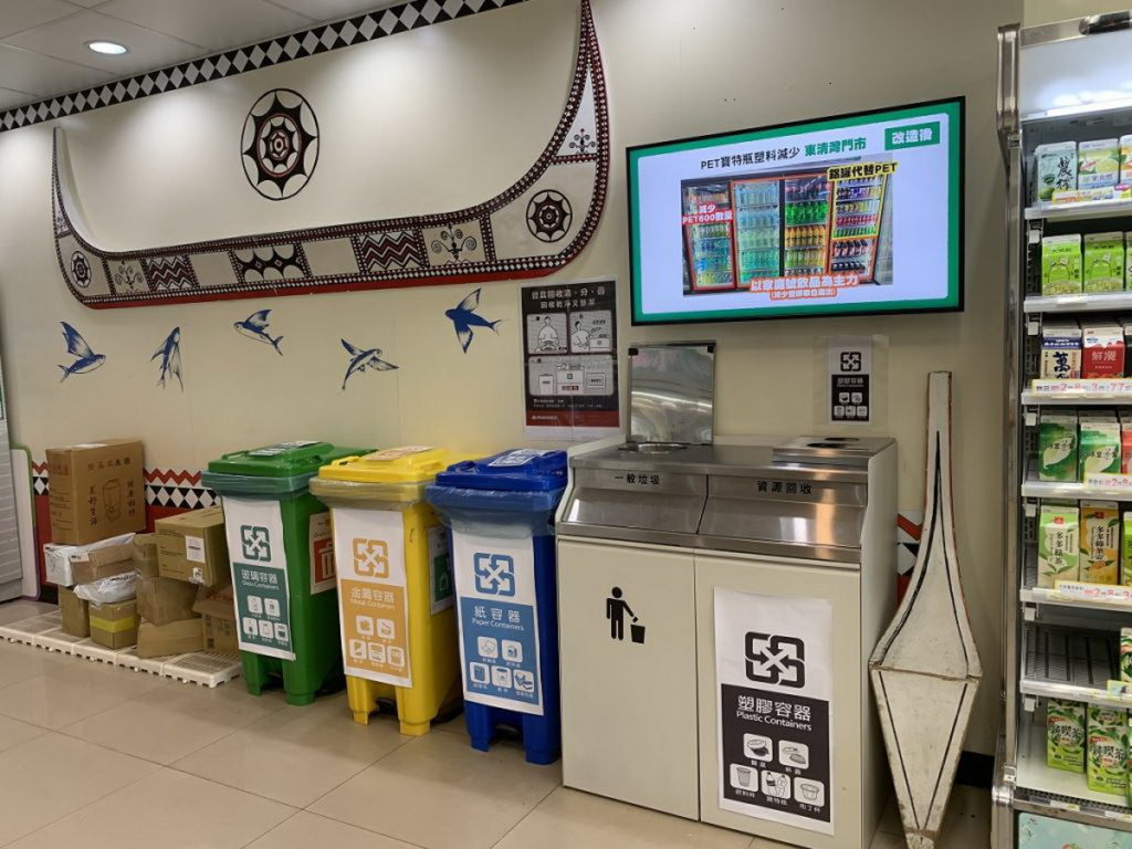 7-ELEVEN於門市內設置分類清楚標示的資源回收專區，鼓勵消費者落實分類，讓垃圾能進入回收資源循環體系