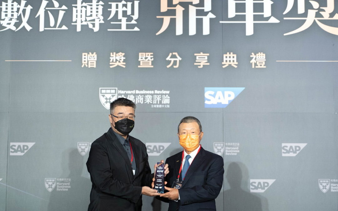 中鼎集團打造「綠色工程」余俊彥總裁獲HBR數位轉型領袖獎