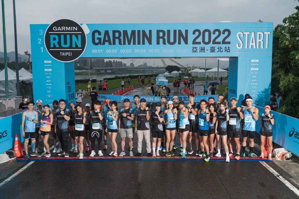 Garmin Run台灣首場賽事吸引近50位名人參賽，齊聚一堂大展實力，From Zero to Hero一起跑出傳奇！