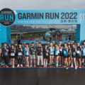 Garmin Run台灣首場賽事吸引近50位名人參賽，齊聚一堂大展實力，From Zero to Hero一起跑出傳奇！