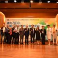 台灣公共行政系所聯合會國際學術研討會30日在文化大學舉行。大會有來自國內35個大學系所、8個國家、逾300名專家學者，參與60場演講論壇，盼為國家永續發展盡一份心力。