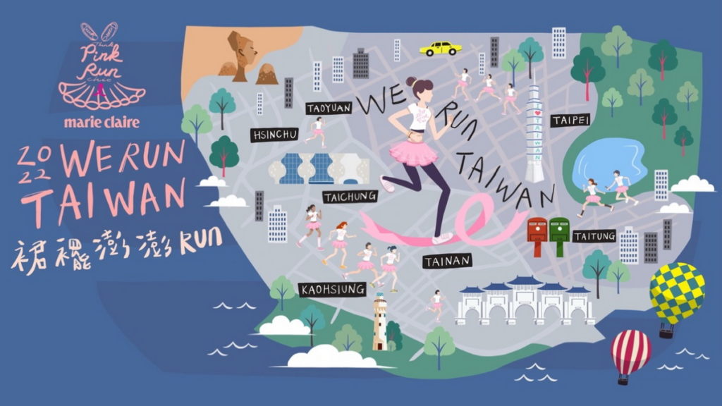 So-net x美麗佳人「2022裙襬澎澎RUN」公益路跑10月全面線上開跑!