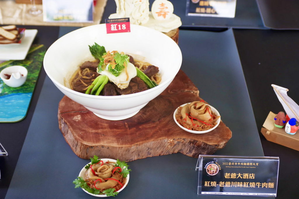 「鮮食組-紅燒」金牌得主老爺大酒店