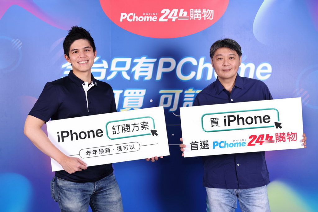 PChome今推iPhone訂閱方案，邀請廿一世紀數位科技總經理周厚宇(左)與PChome網路家庭電子商務事業部副總萬岳偉(右)現身說明