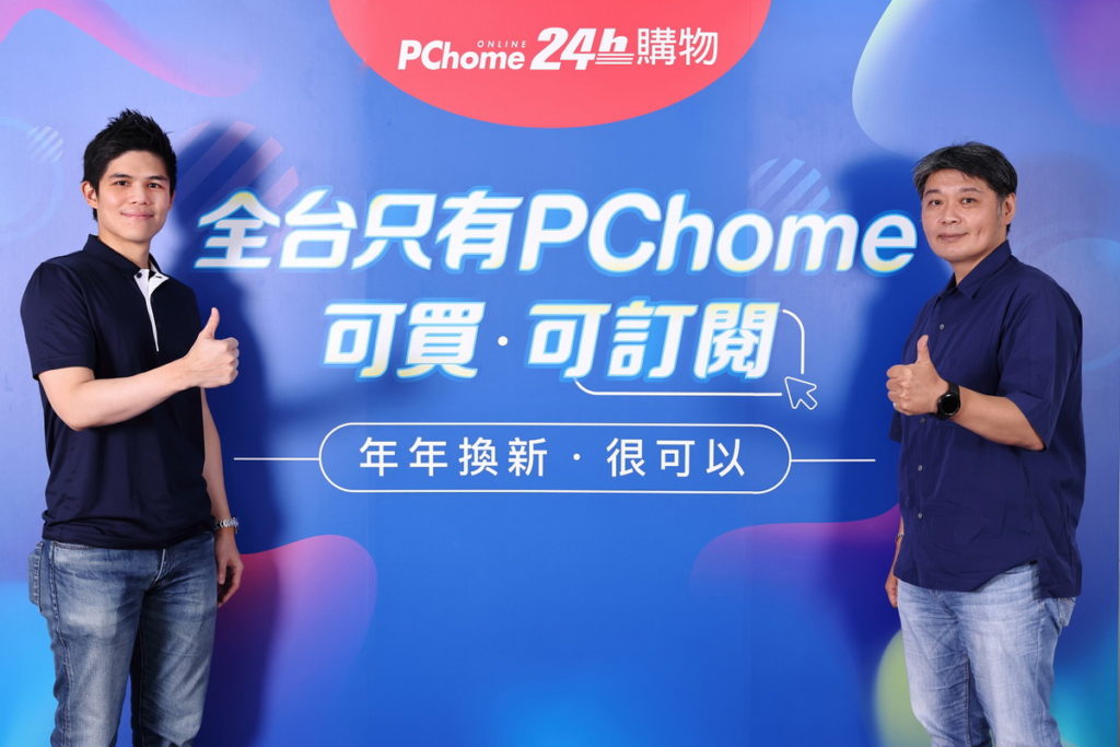 廿一世紀數位科技總經理周厚宇(左)與PChome網路家庭電子商務事業部副總萬岳偉(右)宣布PChome率先於台灣市場推出「iPhone訂閱方案」