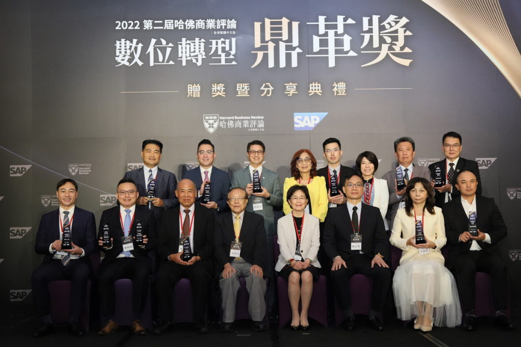 第二屆數位轉型鼎革獎的得獎企業所屬產業及組織型態多元，全面展現台灣企業豐沛的數位轉型動能。