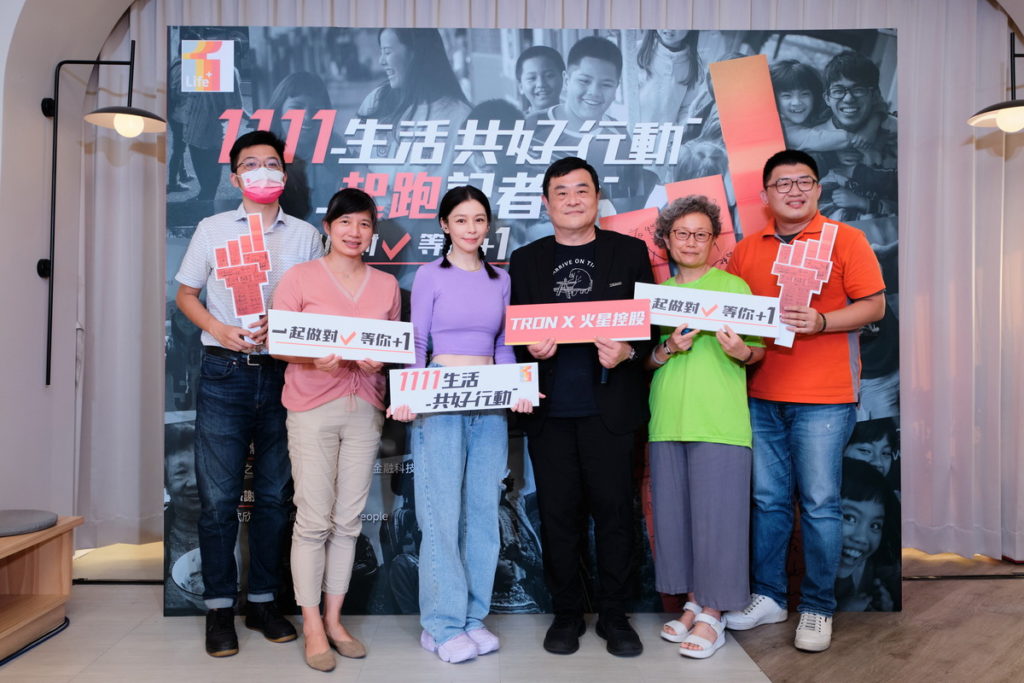今年111年11月11日是個罕見的時刻，台灣本土最大傳播集團「創集團」特別邀請藝人徐若瑄擔任「1111生活共好行動」公益大使