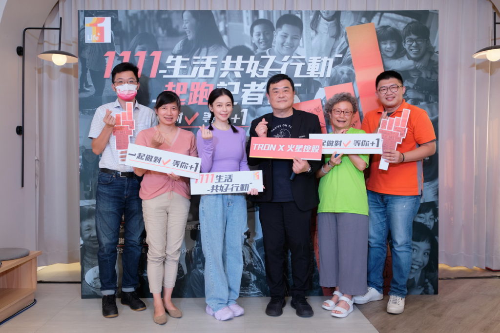 「創集團」共同創辦人朱企成表示，「1111生活共好行動」活動募款目標為新台幣300萬元