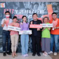 今年111年11月11日是個罕見的時刻，台灣本土最大傳播集團「創集團」特別邀請藝人徐若瑄擔任「1111生活共好行動」公益大使
