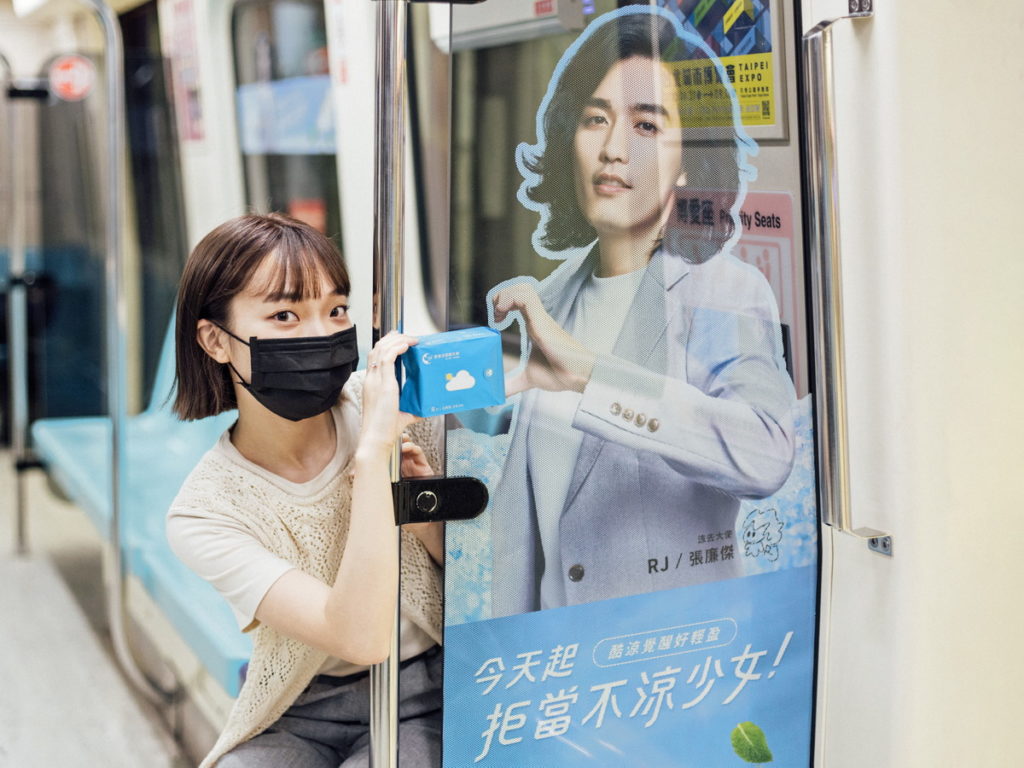 臺北捷運板南線車廂出現「涼去大使RJ阿傑」，整個車廂充滿涼感氛圍。圖片來源：愛康涼感衛生棉。
