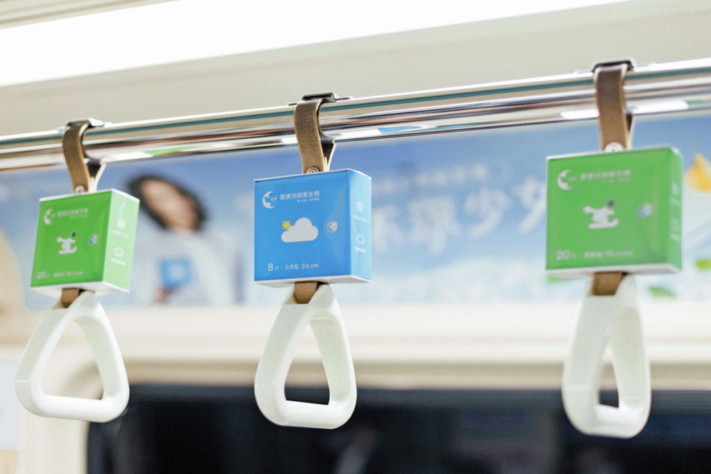即日起於Instagram限動貨貼文公開分享捷運車廂內的RJ阿傑、愛康，並標記愛康@icon99tw，就有機會獲得6個月份愛康涼感衛生棉。圖片來源：愛康涼感衛生棉。