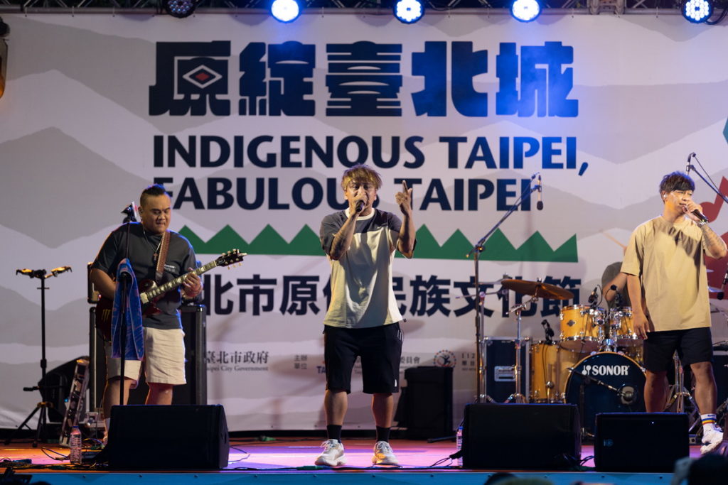 原住民族文化融合的多元音樂，將臺北市原住民族文化節推向最高潮。