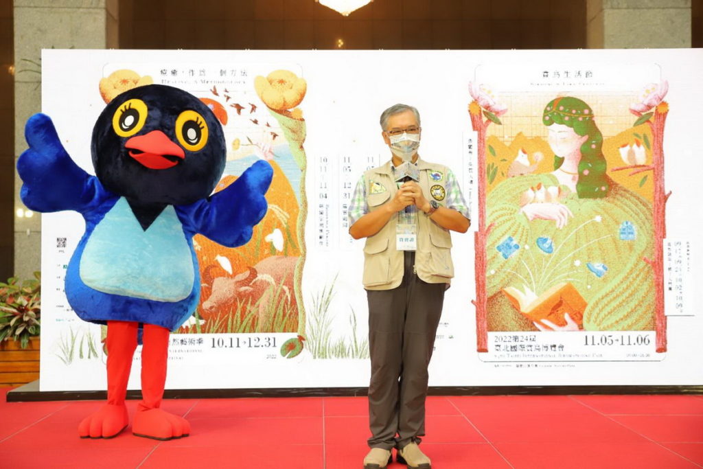 台北鳥會張瑞麟理事長邀請大家來參與臺北國際賞鳥博覽會活動