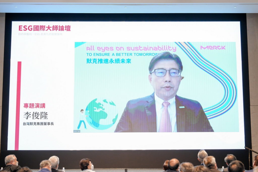台灣默克集團董事長李俊隆演講主題-機會與挑戰：企業的永續之路，分享其ESG實踐心