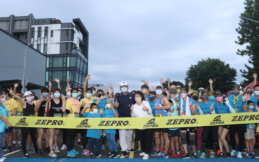 2022 Zepro Run全國半程馬拉松盛事 4000多名跑者參與