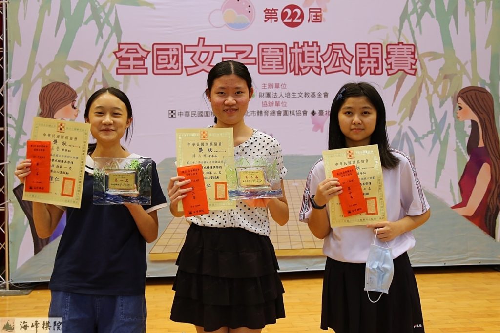 (左起)：六七段組冠軍李嘉馨7段、亞軍陳品樺6段、第七名林怡廷7段