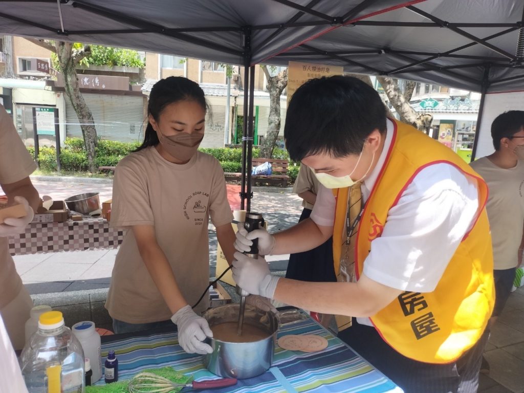 永慶房屋力挺學生「皂」環保，親自加入製皂行列，讓廢油重生，落實資源再利用。