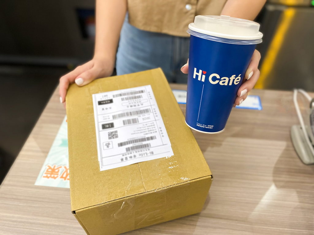 消費者9月9日於蝦皮下單，選萊爾富取貨，完成取貨即贈大杯冰美式咖啡25元折價券(原價45元)，相當於4.4折。