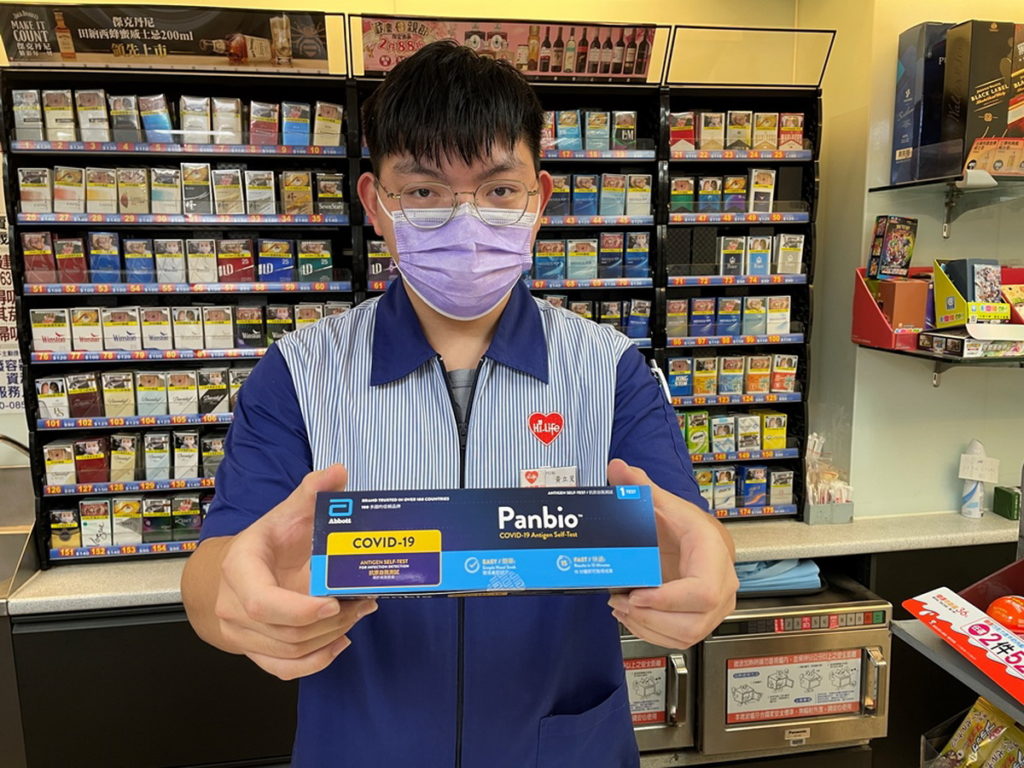 萊爾富因應疫情升溫 便利民眾採買快篩試劑 也祭出多項快篩優惠