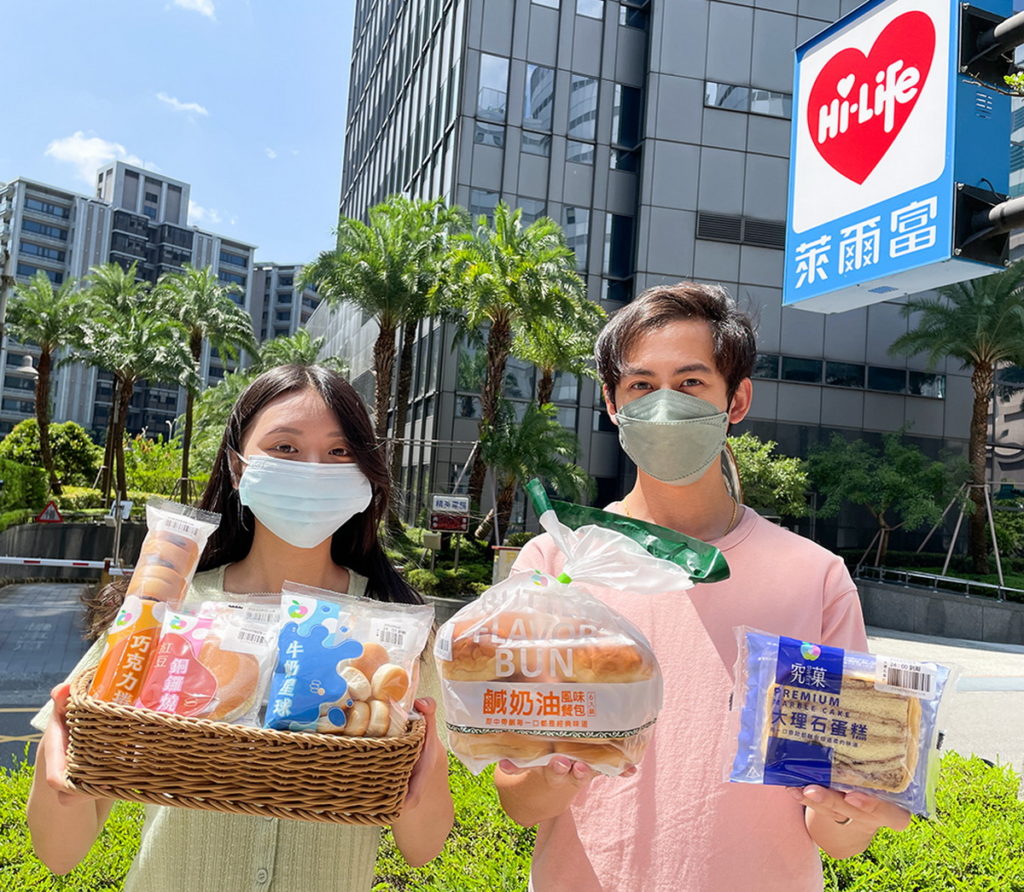萊爾富滿足咖啡愛好者，於國際咖啡日推出指定麵包、蛋糕享同價格第二件半價