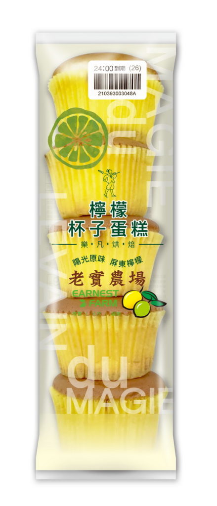 萊爾富販售檸檬杯子蛋糕，NT 39元