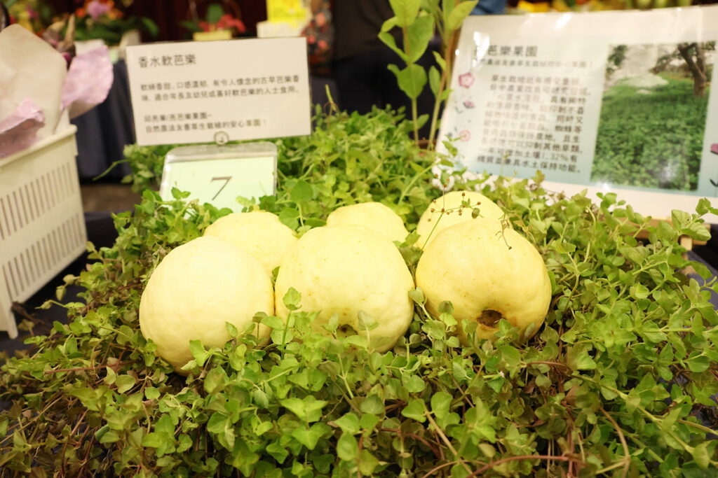 優良農產品競賽參賽作品