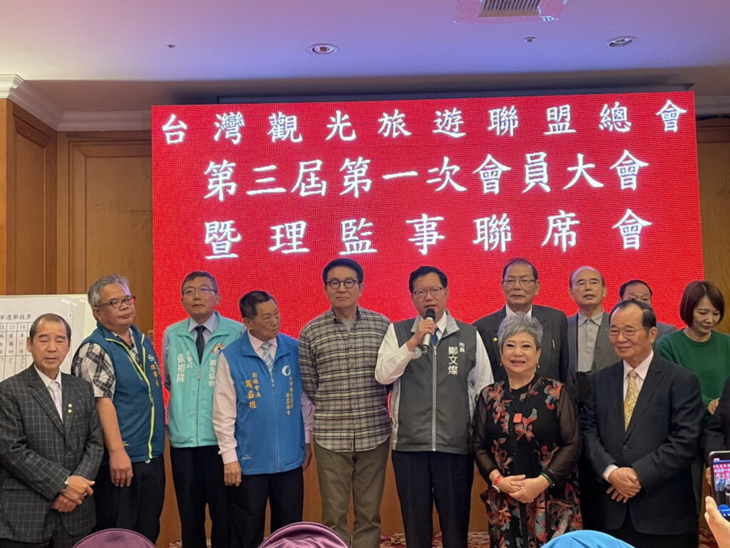 台灣觀光旅遊聯盟總會第三屆理事長選舉於10月26日在桃園市住都飯店舉行，本次新選出本屆理事長洪奇昌先生擔任