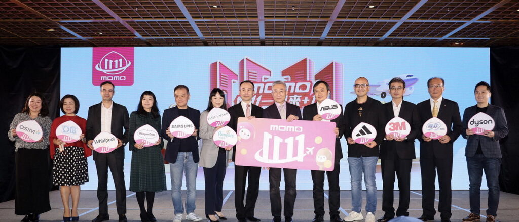 momo 2022《雙11超狂購物節》11／1正式鳴槍起跑！號召超過2萬大品牌、數百萬件商品加入歡慶陣容。