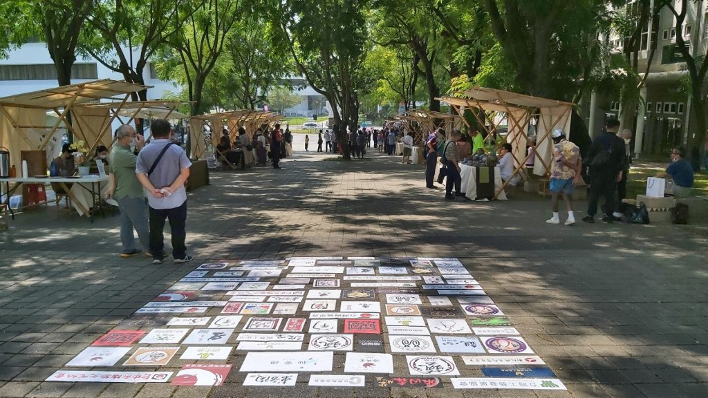 工藝文化館前廣場舉辦「2022臺灣陶藝日」活動。（圖/陳惠玲攝影）