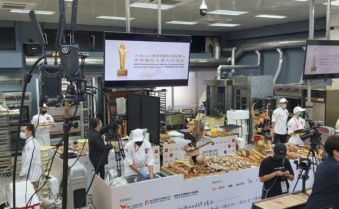 「2022 UniBread烘焙王麵包大賽暨世界麵包大賽台灣選拔」成績揭曉