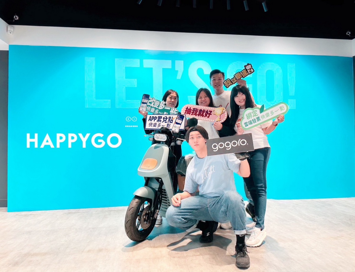 HAPPY GO推出「環保兌最大」活動，兌點並完成指定任務實踐愛地球行動，就有機會抽中Gogoro環保電動機車及萬元旅遊金。