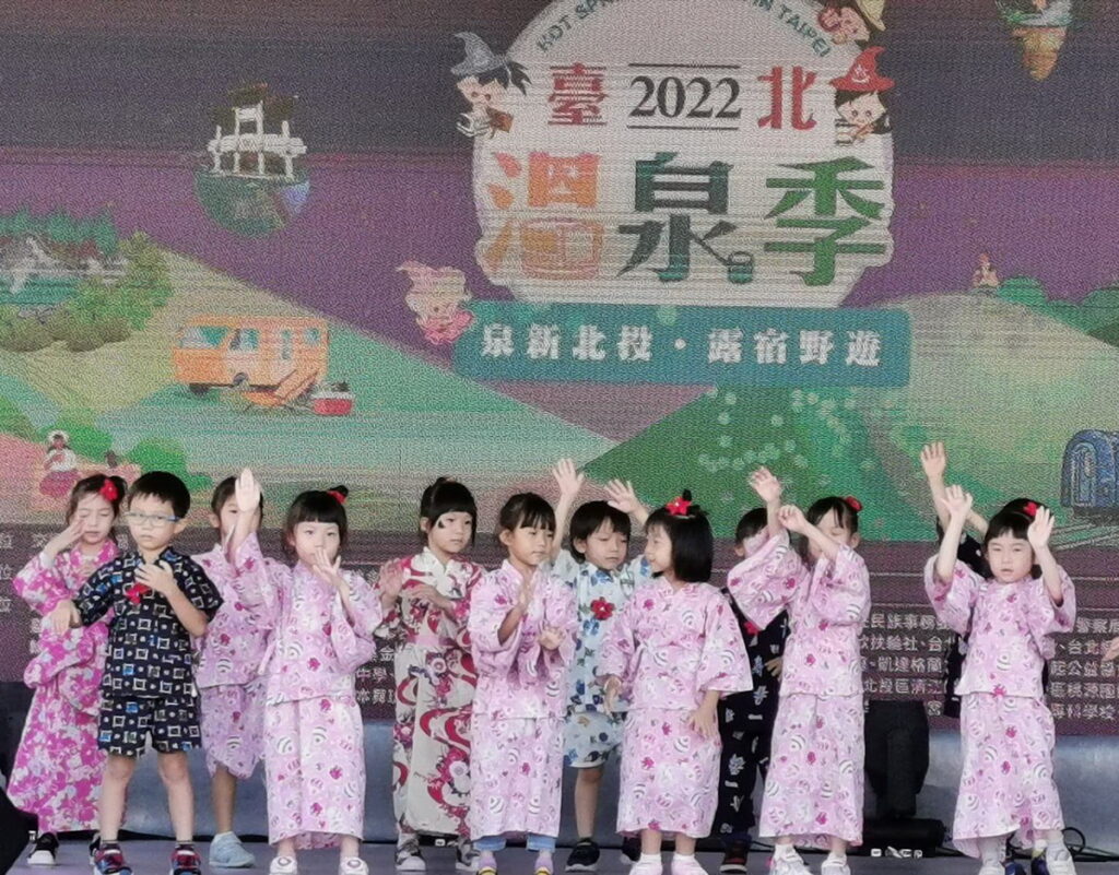 2022臺北溫泉季於今日(10/27)舉行「泉新北投．露宿野遊」啟動儀式