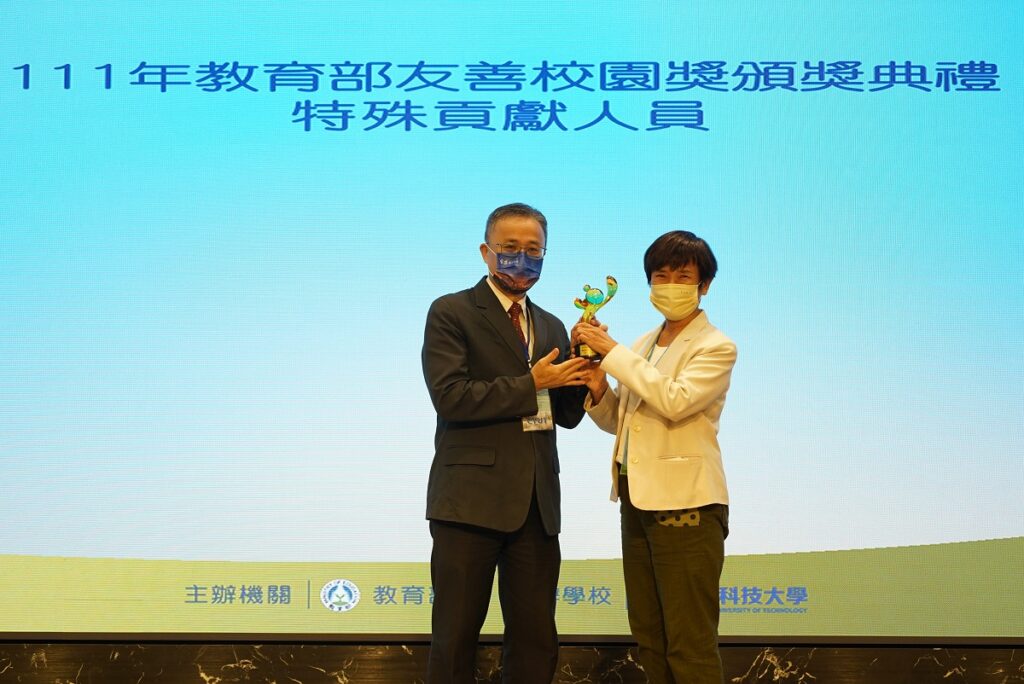 特殊貢獻人員獎特別頒發給新北市立豐珠中學校長陳紅蓮(右)，表彰她40年來對友善校園的卓越貢獻。（圖/朝陽科大提供）