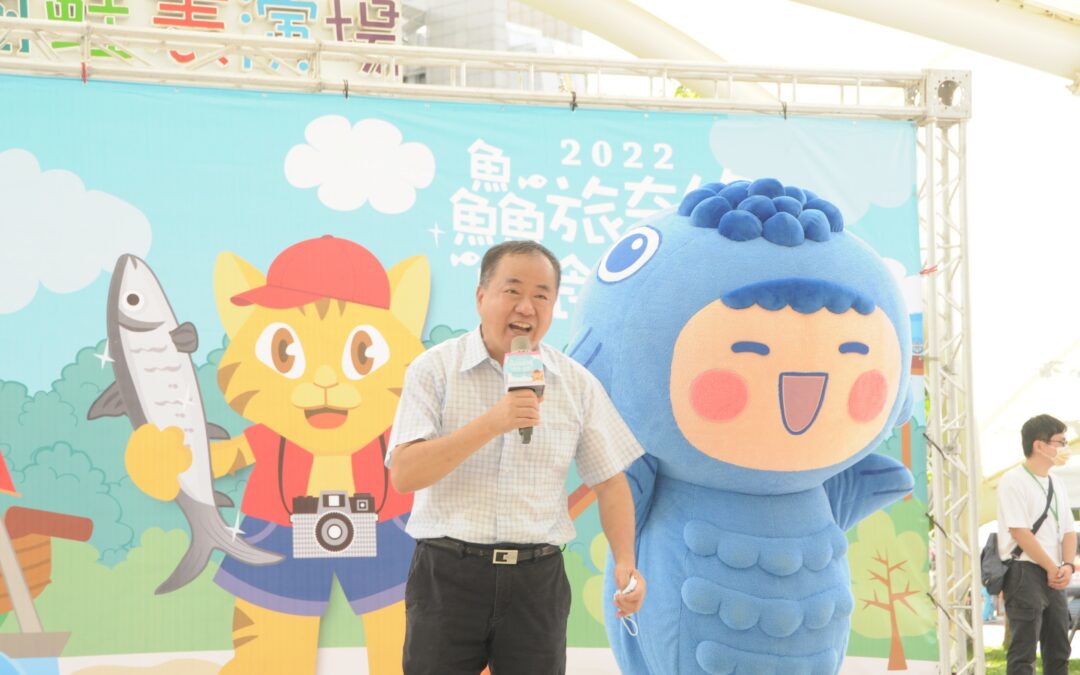 食魚文化園遊會  臺北市兒童新樂園再度登場