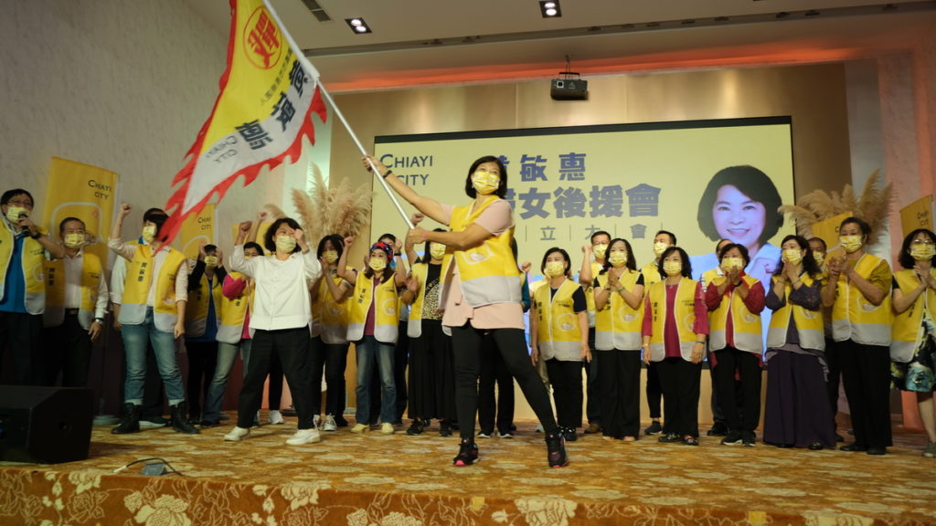 嘉義市長候選人黃敏惠今（16）日舉辦「婦女後援會成立大會」，由黃敏惠親自授旗。
