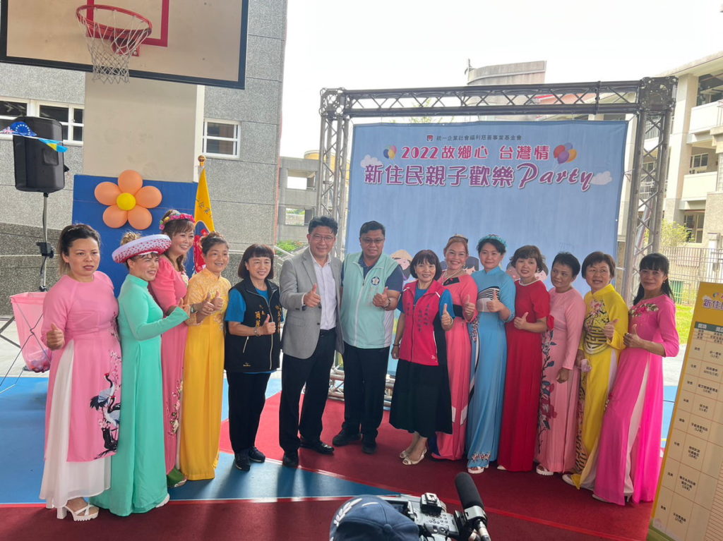 ｢故鄉心 台灣情，新住民親子歡樂PARTY｣公益活動。