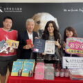 沈嶸捐贈「臺灣導盲犬協會」