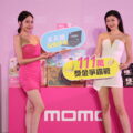 momo 2022《雙11超狂購物節》暖身慶11／1登場，起跑首日帶頭搶111萬獎金、強檔品類日2折起、聯想筆電天天抽。