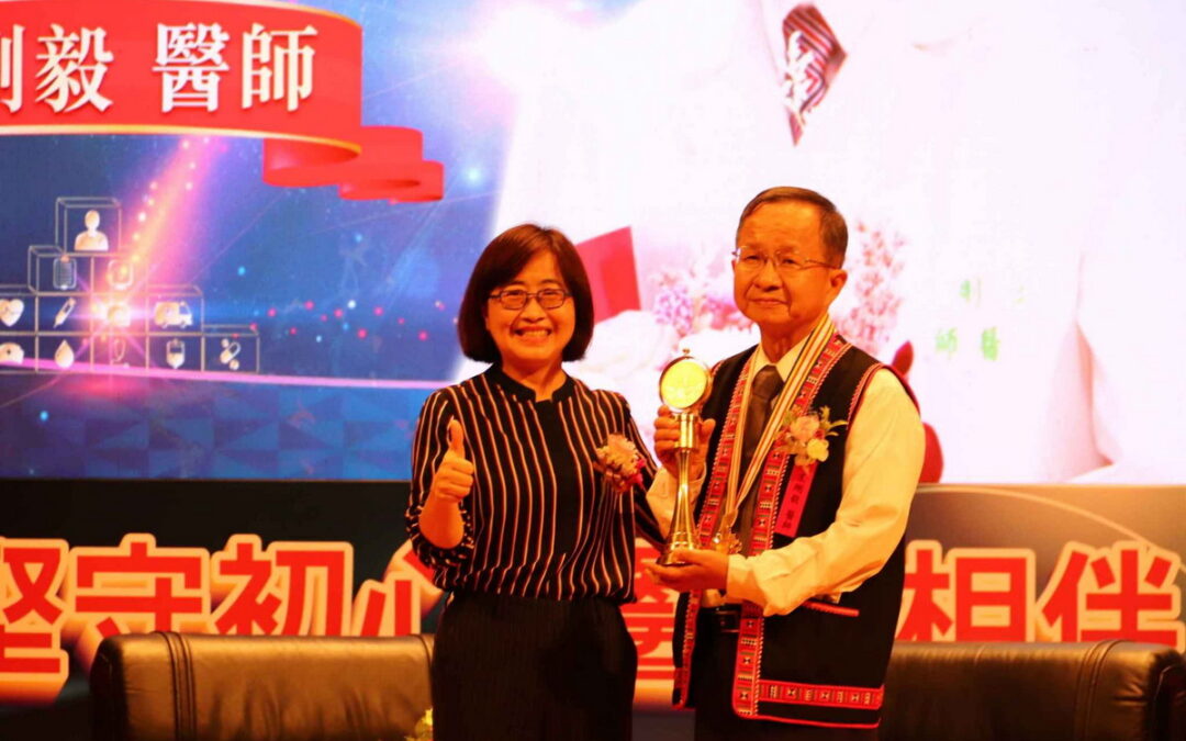 台東基督教醫院牙科醫師王剛毅  獲頒第三十二屆醫療奉獻獎