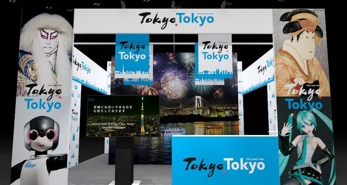 東京觀光財團攤位正面圖。（圖片來源：ⒸTCVB）