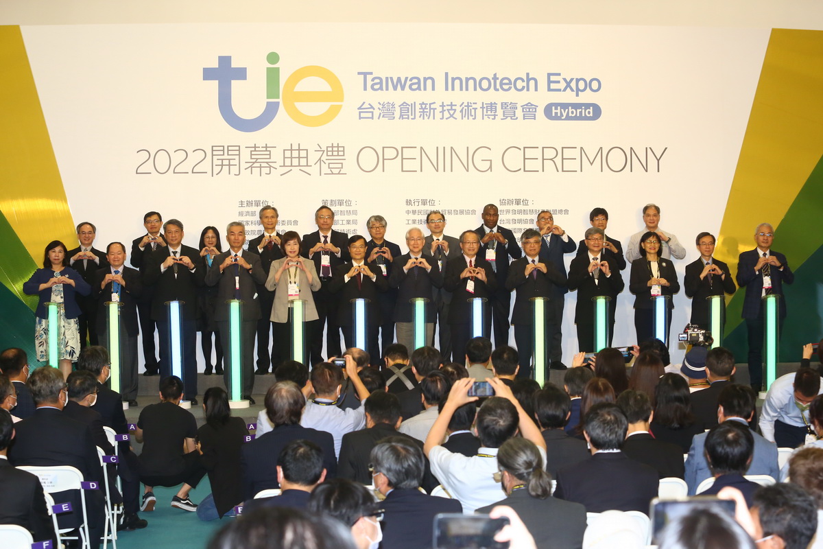 2022年台灣創新技術博覽會開幕典禮上，貴賓們一同比出無限手勢為展覽揭開序幕。