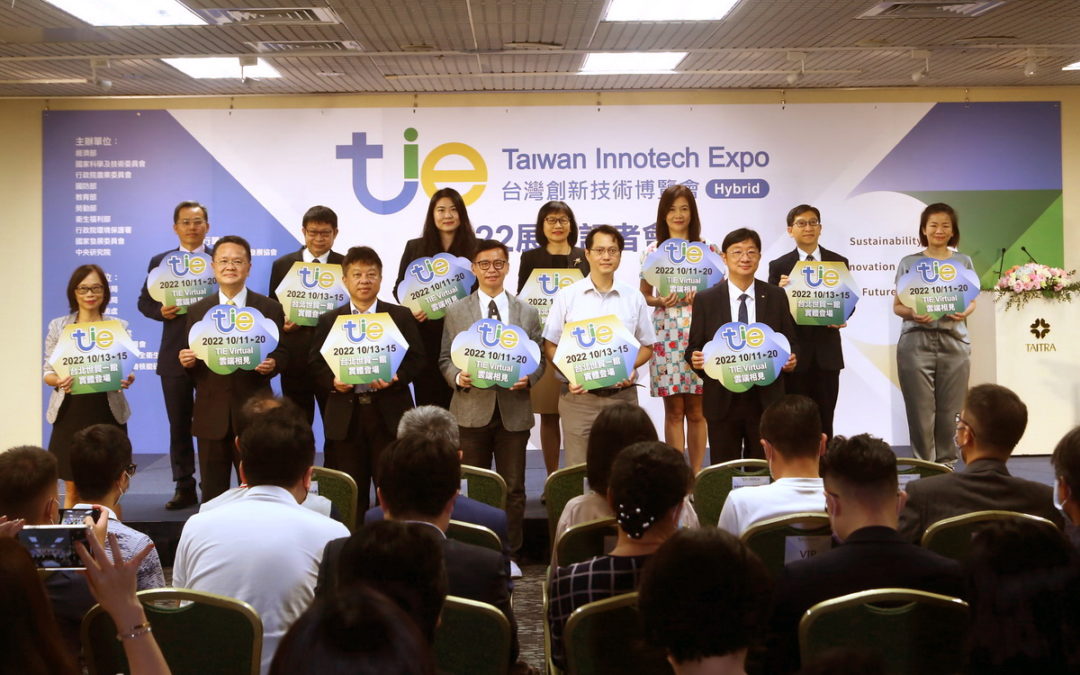 2022年台灣創新技術博覽會 亮點展品搶先曝光