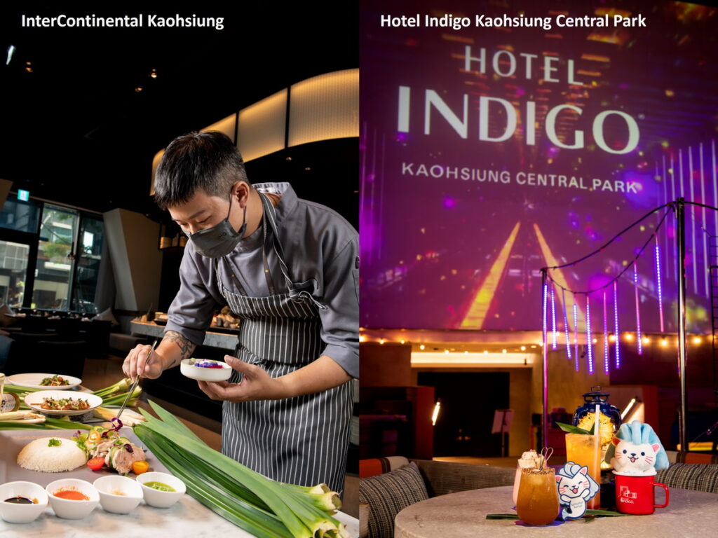 高雄洲際酒店和高雄中央公園英迪格酒店則活動加碼延至到1130止。圖片來源：新加坡旅遊局