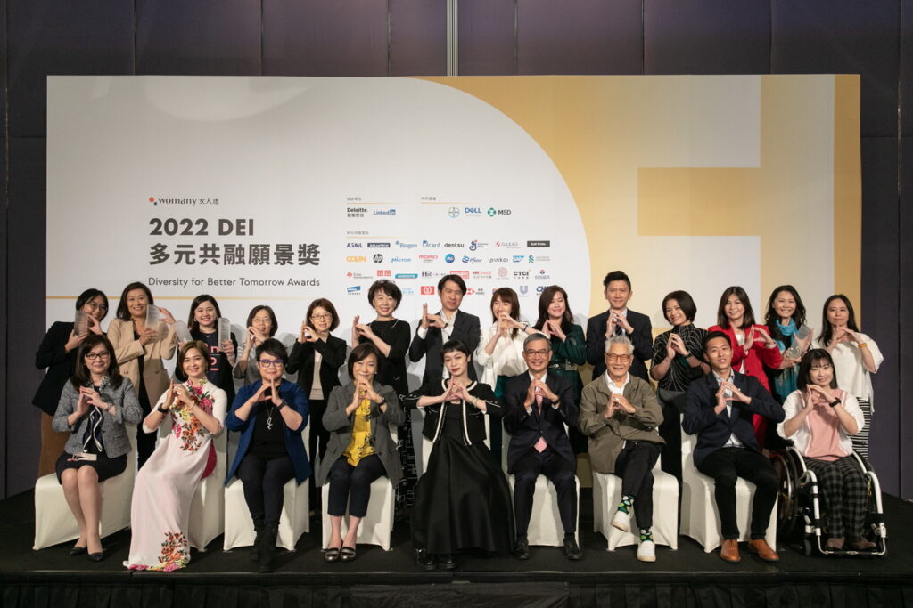 女人迷舉辦台灣首場多元共融願景獎 圖為評審團及金獎企業