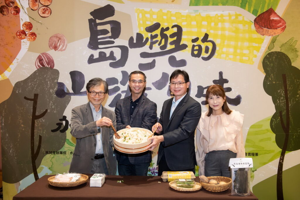 由左至右為台大農藝系名譽教授郭華仁、台北市文化探索協會秘書長黃俊誠、行政院農業委員會農糧署農業資材組黃俊欽組長、綠色飲食作家番紅花共同獻上永續炊飯