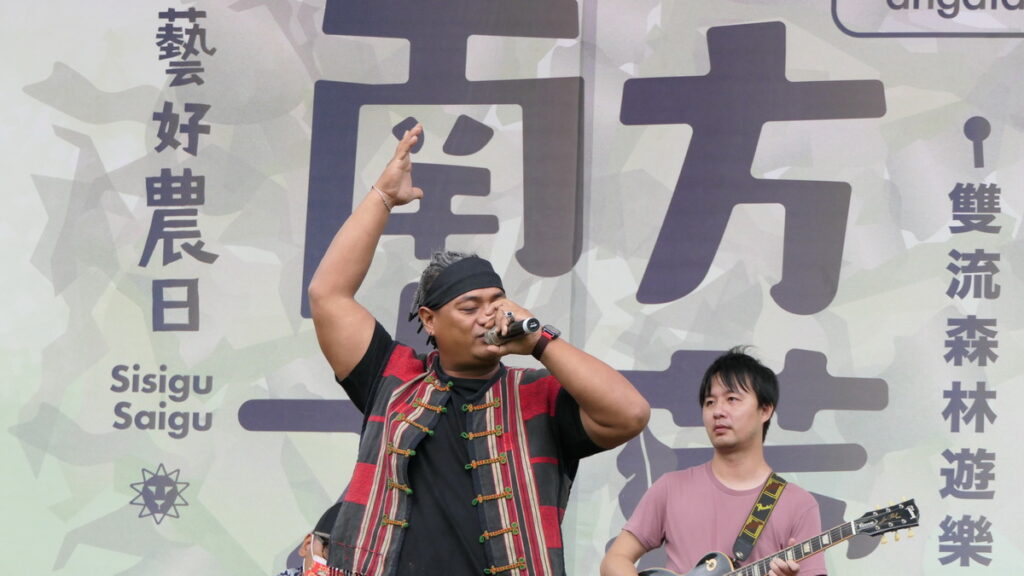 「南方大蕨」活動邀請原住民歌手及樂團演出，讓民眾感受原音魅力。