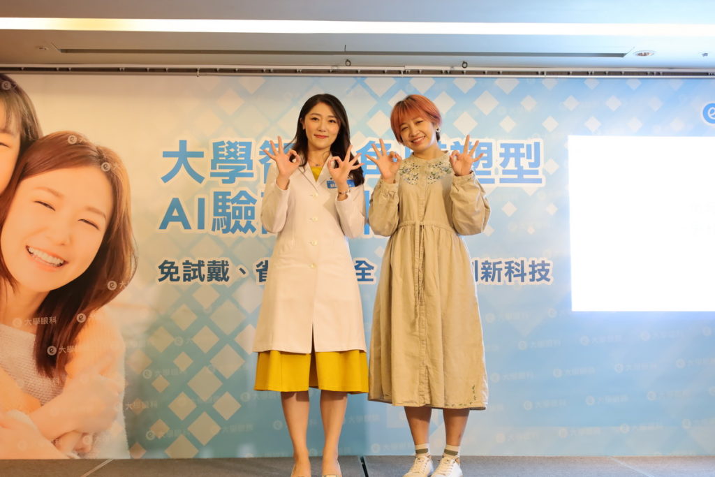 左為台中大學眼科蘇皓琳醫師 右為圖文作家香蕉太太2