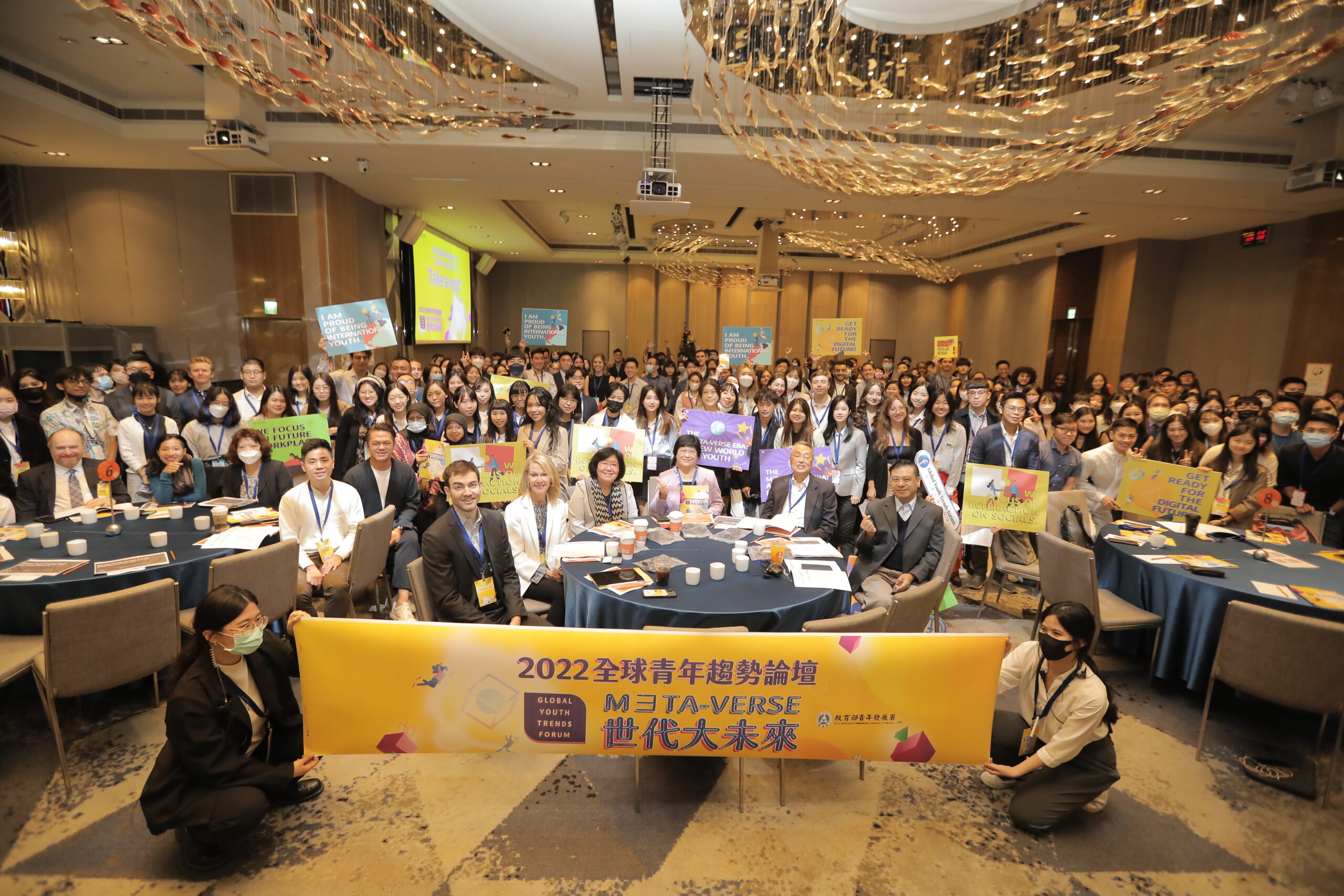 教育部青年發展署年度國際性盛會「2022全球青年趨勢論壇」在臺北隆重登場。